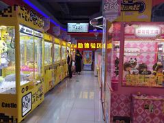 -风云再起游乐汇(皇城恒隆广场店)
