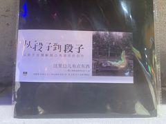 -金茂览秀城