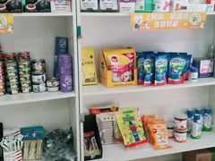 -瑞鹏瑞爱宠物医院·全科·猫科·血液透析中心(龙头寺店)