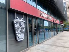 -COSTA COFFEE(国正中心店)