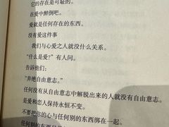 -思南书局·诗歌店