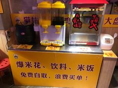 -猫姑娘大盘鸡(商城路店)