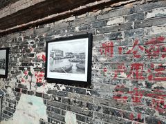-八号桥艺术空间1908粮仓