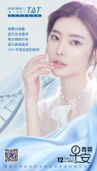 点击看大图 -雅曼妮spa美容养生