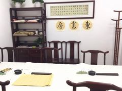 -东书房硬笔·国画·古筝·围棋·软笔·国学(新北校区)