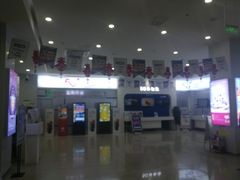 -中国移动(昌平营业厅)