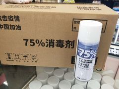 -卜蜂莲花(辽阳西路店)