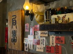 -食戟