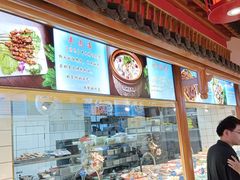 -古萧汪家羊肉馆(淮北四马路店)