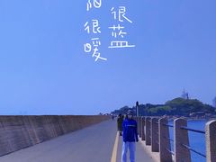 -青岛海滨风景区小青岛