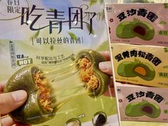 -御品轩(南院门店)