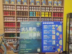 -杨梅红艺术教育(深圳南山书城教学中心)