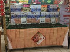 -北京华联购物中心(同成街店)
