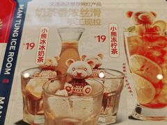 -文通冰室(温州万象城店)