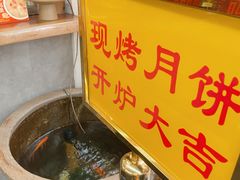 -龙华素斋(龙华路店)