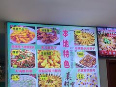 -八次方密云水库鱼粘卷子·熏鸽子·农家菜