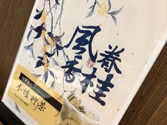 -拾叁茶(罗汉巷店)