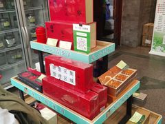 -张一元(总店)