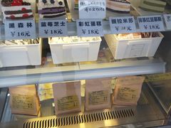 -咖啡道(东急新天地上下九步行街店)