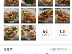-Telaga Seafood Restaurant