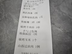 -上庄晋风庄园(上庄店)