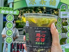 -炖物24章·顺时轻养茶(黄龙店)