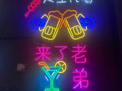 -新疆烧烤王(广灵店)