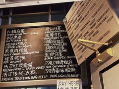 -Juicy Bakery(大学路店)