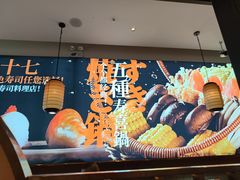 -七福寿司精致料理(王府井店)
