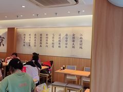 -回味鸭血粉丝汤(夫子庙瞻园路店)
