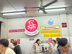 -红大哥水门鸡饭(總店)