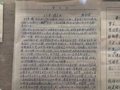 -北京人艺戏剧博物馆