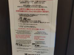 -中村藤吉(本店)