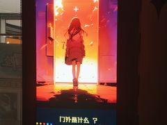 -YOGO优果密室逃脱(新佳丽广场店)