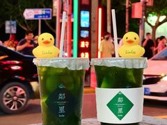 -LINLEE林里·手打柠檬茶(黄浦茂名南路店)