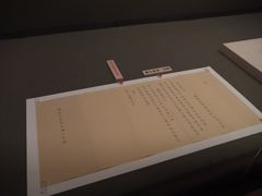 -台北故宫博物院