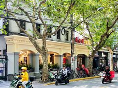 -瑞福园联谊餐室(茂名南路店)