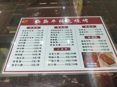 -牛壹品牛肉拉面(东风路店)