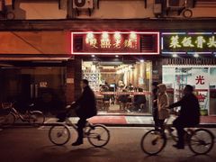 门面-双喜老铺(人民广场店)