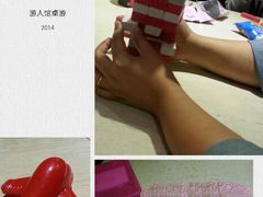 android_upload_pic-游人馆·桌游狼人杀团建馆(人广书城店)