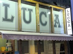 -LUCCA卢卡西班牙海鲜饭(远洋广场店)