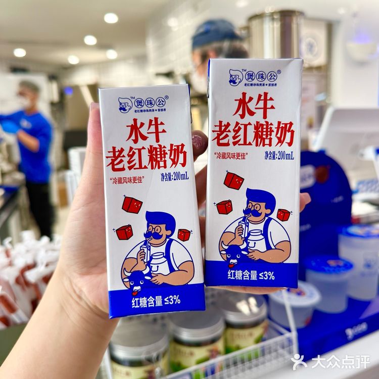 在长沙！！！请你喝一杯奶茶~