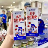 在长沙！！！请你喝一杯奶茶~