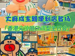 -海港城