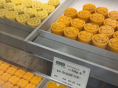 -乾芝斋·苏式糕点·碧螺春茶酥(平江路店)