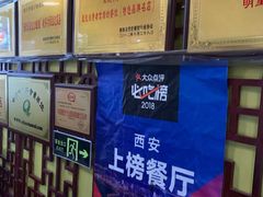 -窄巷子陕菜馆·地道陕西菜(粉巷店)