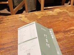 -竹里馆 ·茶食(奥体店)