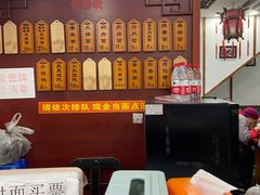 -荣阳楼(山塘街店)
