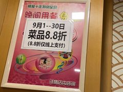 -桃屋日本料理(清华科技园店)