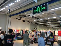 -沃尔玛(前山店)